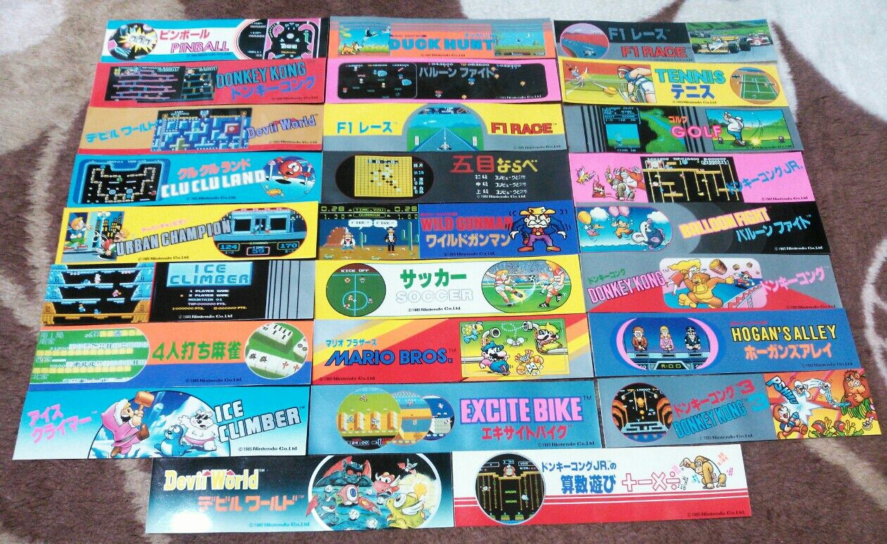 アマダ ファミコンシール ファミリーコンピュータ コレクション