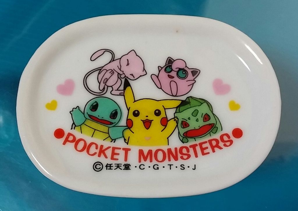 ポケモン 陶器のミニティーセット ガチャガチャ トレジャーハンティン部 部長のブログ