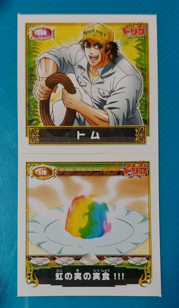 トリコ キャラクターシール ※説明欄必読 第1回「キャラクター講座