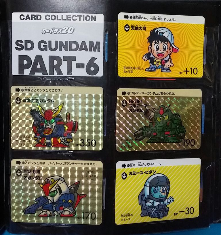 Yahoo!オークション -「sdガンダム カードダス ファイルブック