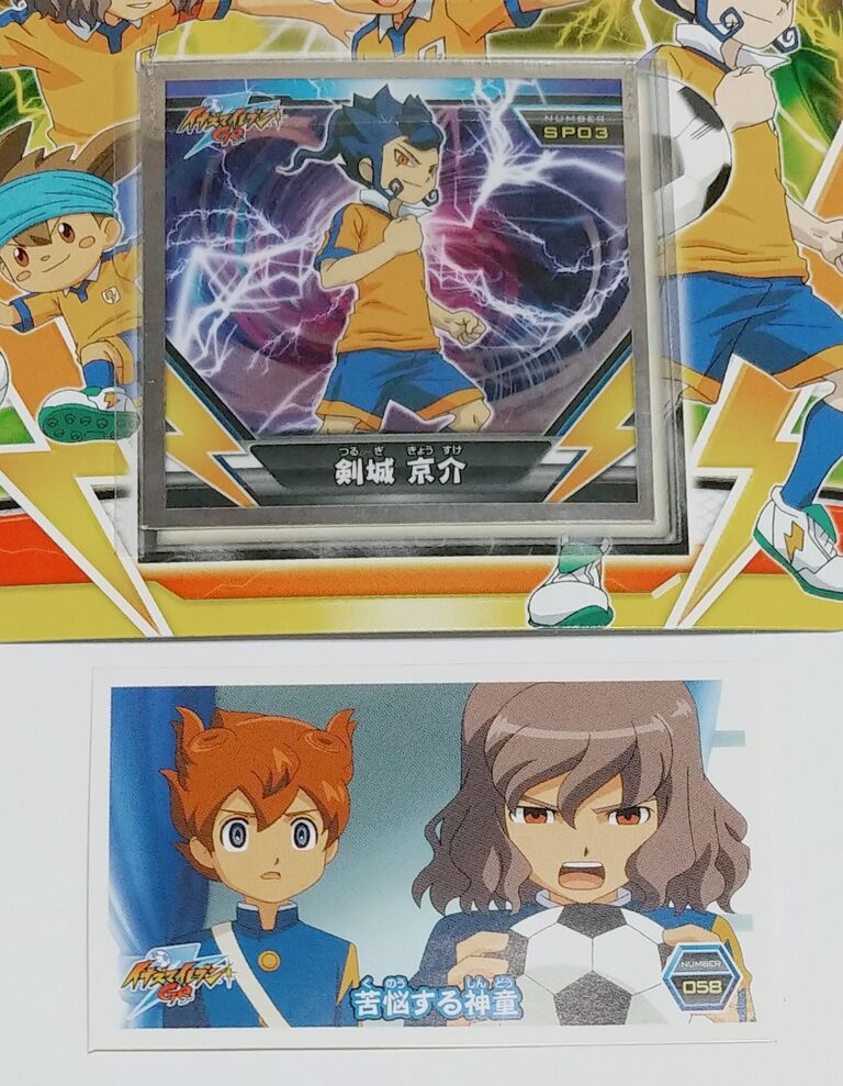 イナズマイレブン ひくぞーくん イナズマシール烈伝4 新品・未開封品 イナズマイレブン ひくぞーくん イナズマシール烈伝4 新品・未開封品