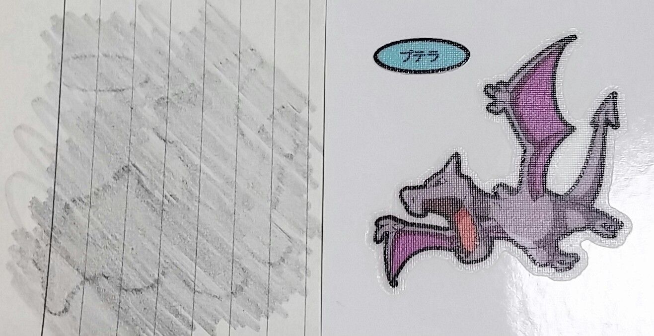 ポケモンパン デコキャラシール 遊んでみた 蓄光 トレジャーハンティン部 部長のブログ ポケモンパン デコキャラシール 遊んでみた 蓄光 トレジャーハンティン部 部長のブログ