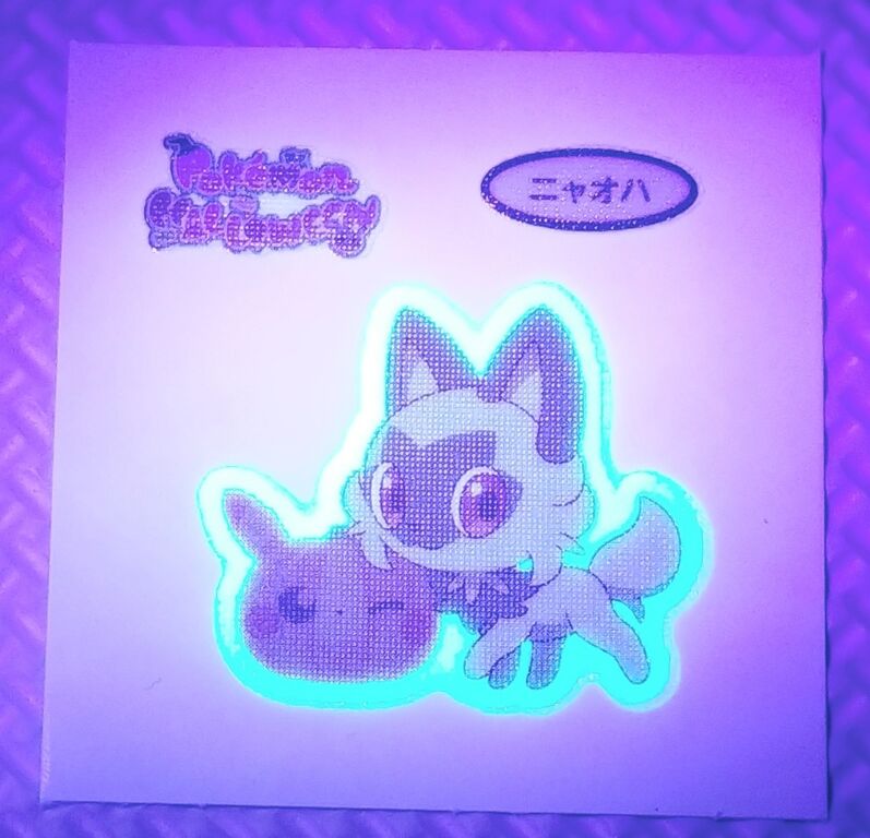 199弾 蓄光 ハロウィン シール ポケモンパン デコキャラシール