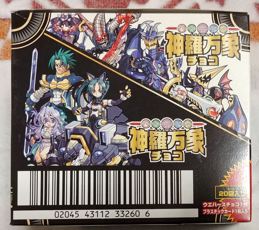 倉庫で発掘! 初期の神羅万象チョコ パッケージ バンダイ #神羅