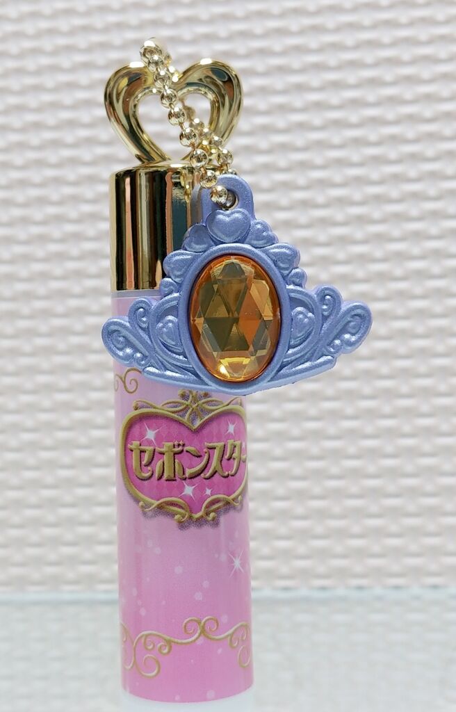 漸く入手! セボンスター リップクリーム チャーム 宝石 レビュー