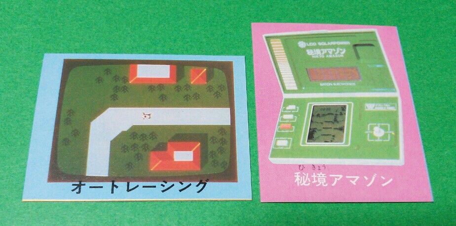 アマダ L・S・Iゲーム ミニカード ゲームウォッチ LSIゲーム 駄菓子屋