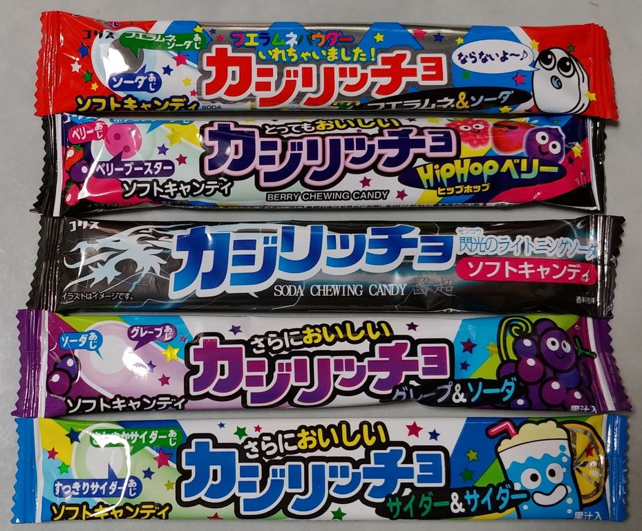 現代の駄菓子レポート32 チューイングキャンディ ソフトキャンディ