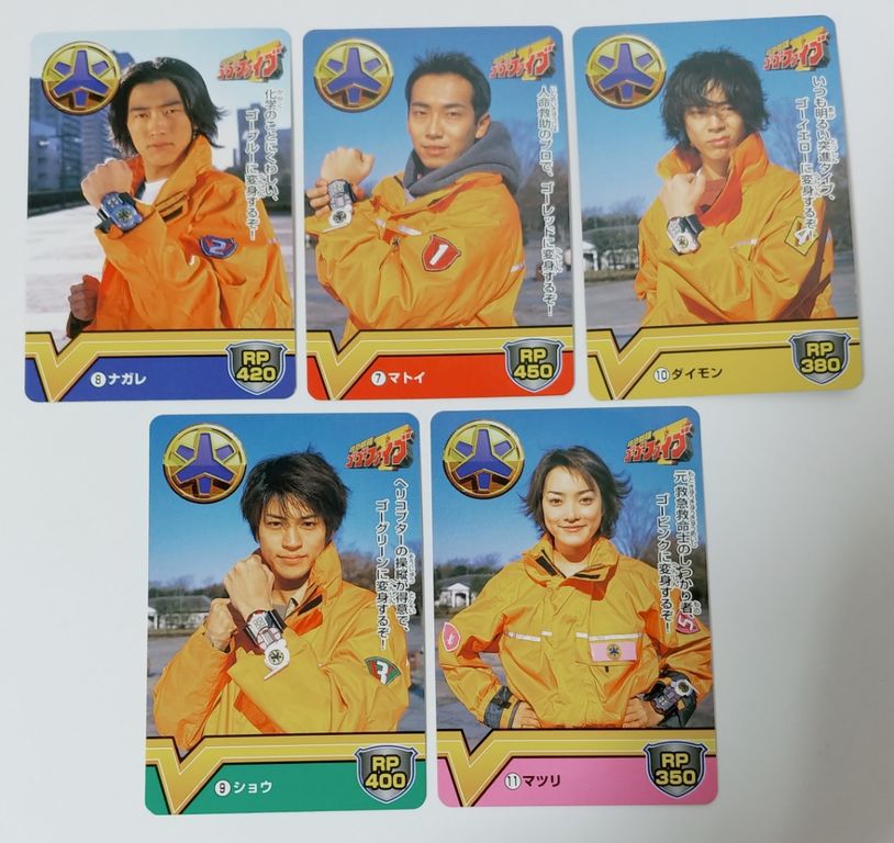 アマダ 救急戦隊ゴーゴーファイブ PPカード 駄菓子屋 引き物 くじ引き