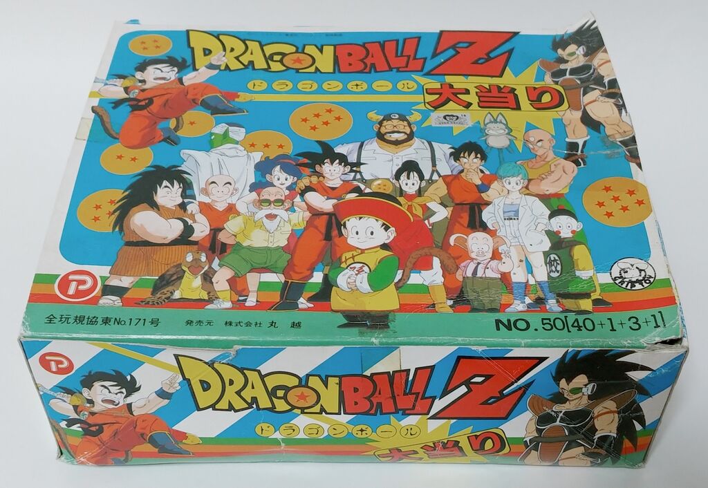 丸腰 ドラゴンボール 大当り 駄菓子屋 消しゴム ドラ消し くじ引き トレジャーハンティン部、部長のブログ ドラゴンボール消しゴム デカ消し 悟空(青)孫悟飯 BS S・F・T