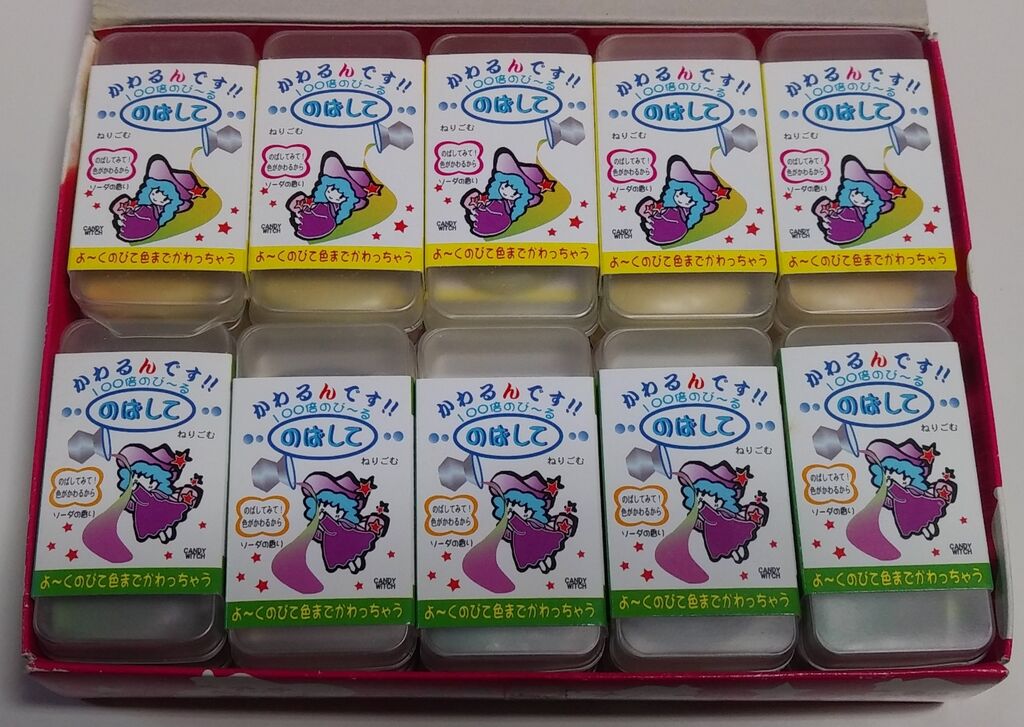 昭和と平成レトロな練り消しを見てみた。 ねりけし 消しゴム 文房具