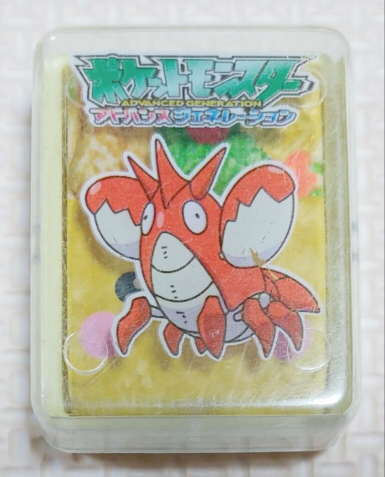 ポケモン おべんとう けしゴム ガチャガチャ ポケットモンスター