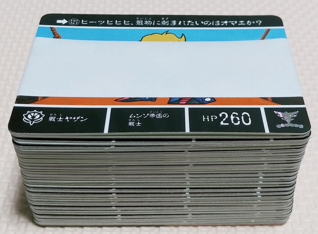 カードダス SDガンダム 外伝Ⅲ アルガス騎士団 カード 騎士 カードダス SDガンダム 外伝Ⅲ アルガス騎士団 カード 騎士