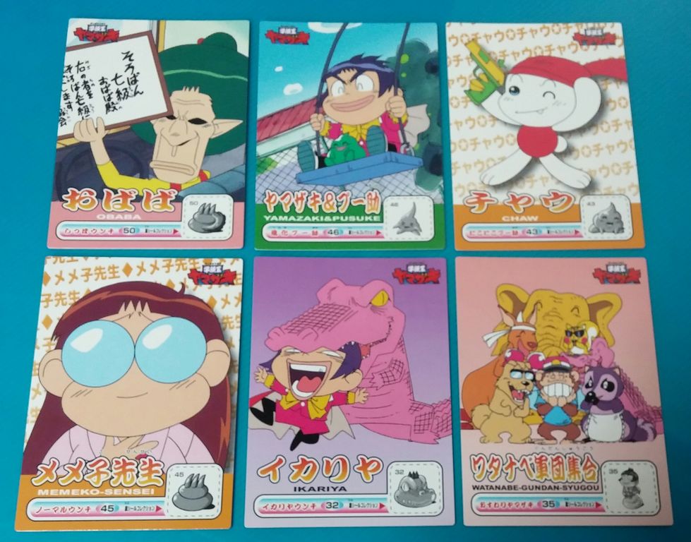 アマダ 学級王ヤマザキ トレーディングコレクションジュニア カード 駄菓子屋 トレジャーハンティン部 部長のブログ