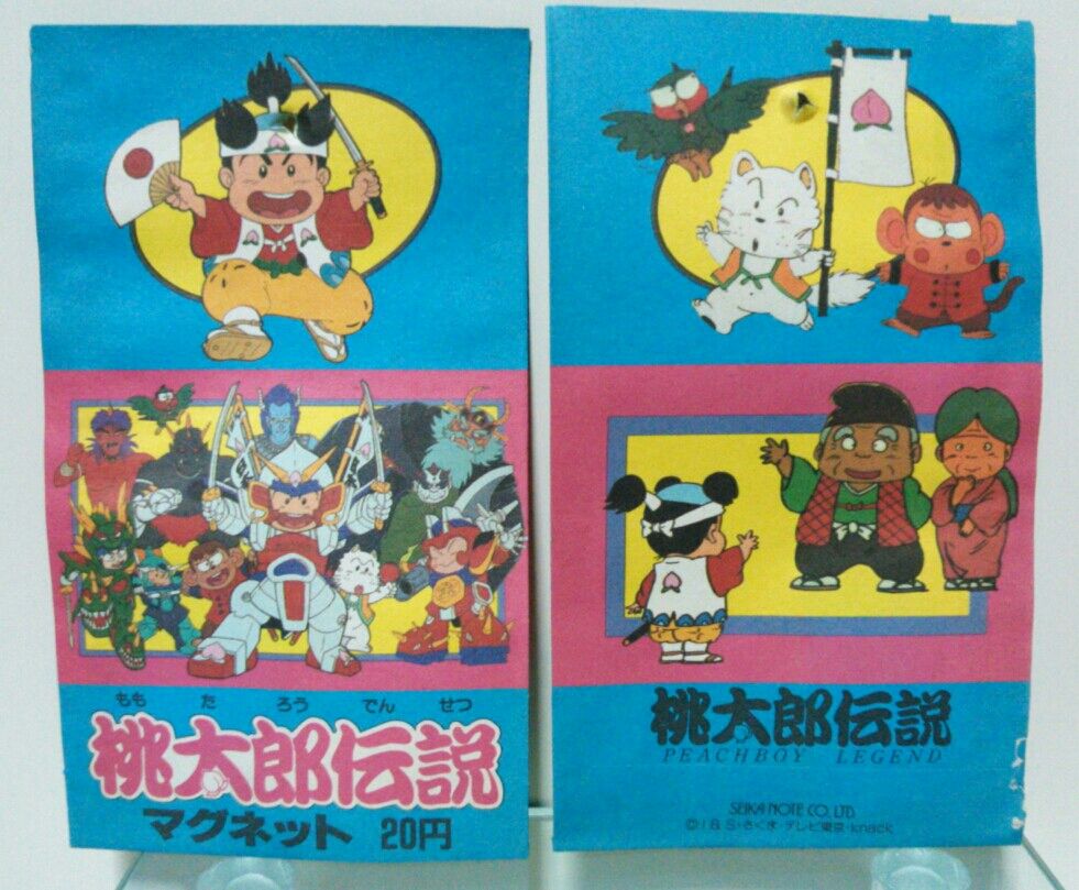 セイカノート 桃太郎伝説 マグネット 連続当 : トレジャーハンティン部