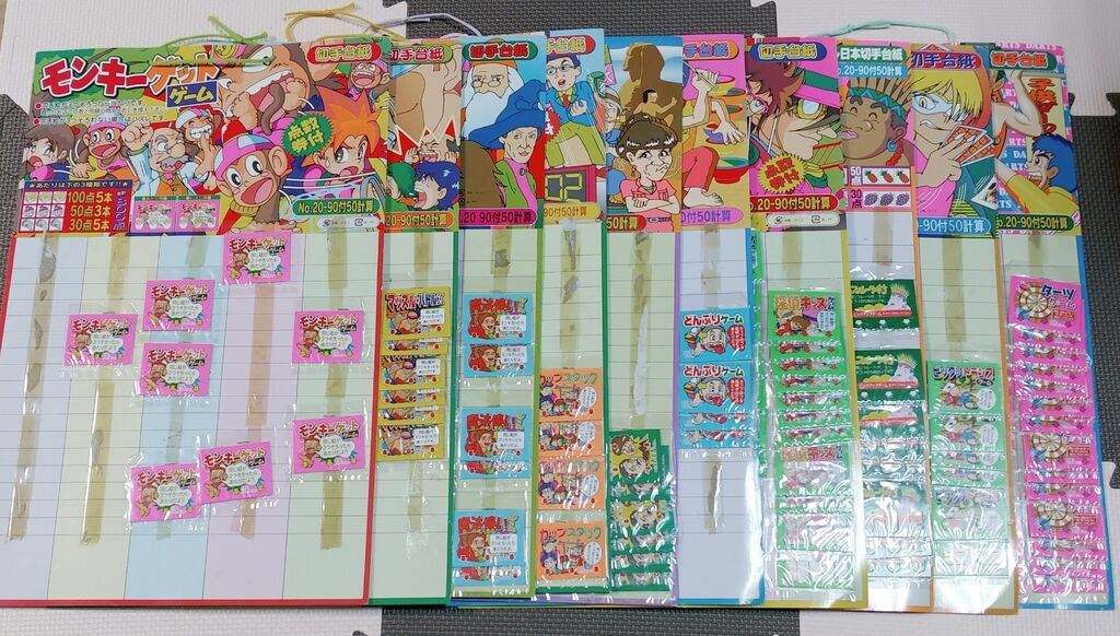 続・駄菓子屋さんの金券くじ 信長の野望 スクラッチ ビックジャンボ