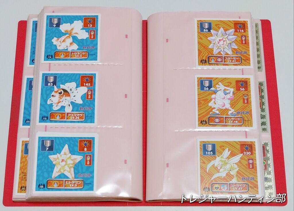 前編 最近熱い！ ポケモン 最強シール烈伝 アマダ 駄菓子屋 引き物