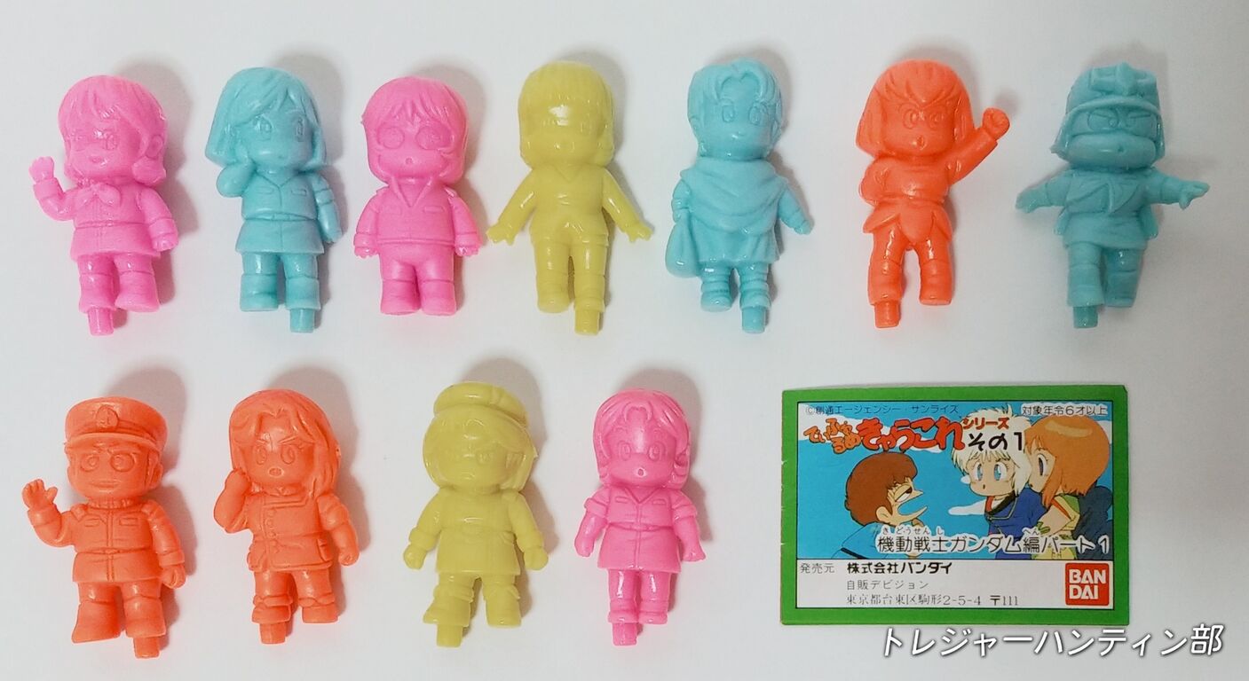 SDガンダム でぃふぉるめきゃらこれシリーズ 消しゴム 機動戦士 SDガンダム でぃふぉるめきゃらこれシリーズ 消しゴム 機動戦士