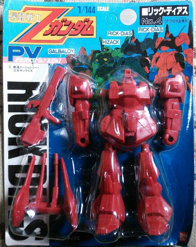 ガンダムキン消し 元祖SDキン消し11体➕SDガンダム希少 - メルカリ