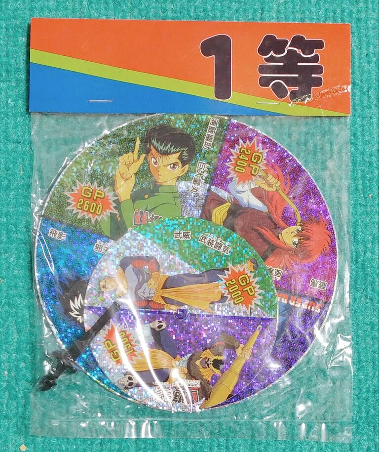 幽遊白書 駄菓子屋 コマ ゲーム 面子