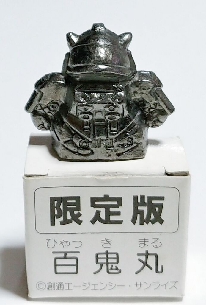 05065 限定版 SDガンダム 百鬼丸 ZZガンダム金属 箱あり 2個セット