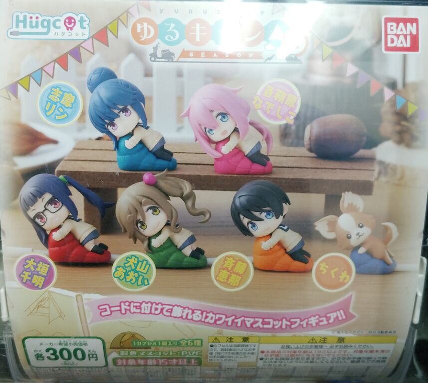 ゆるキャン ハグコット ガシャポン フィギュア ケーブル バンダイ レビュー トレジャーハンティン部 部長のブログ ゆるキャン ハグコット ガシャポン フィギュア ケーブル バンダイ レビュー トレジャーハンティン部 部長のブログ