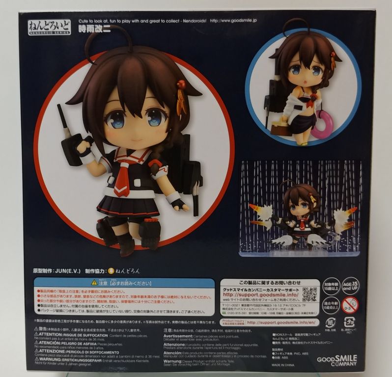 日記 ねんどろいどの時雨改二を桜と一緒に撮影してみた。 艦これ