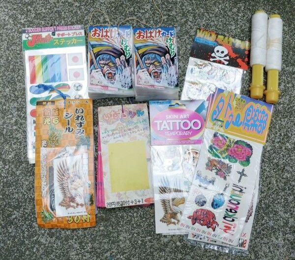 既に絶版！ まるひで ようかいけむり 駄玩具 駄菓子屋 妖怪 煙