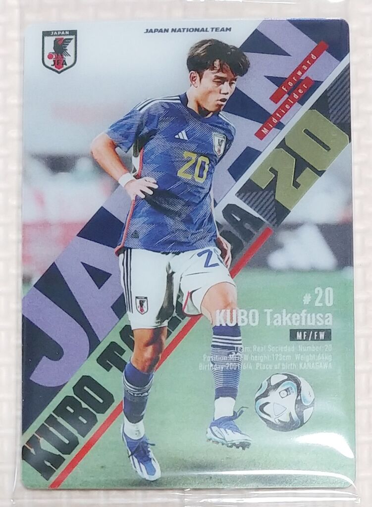 サッカー ウエハース コンプ 久保建英 ノーマル レアカード 2枚セット サッカー日本代表 ウエハース