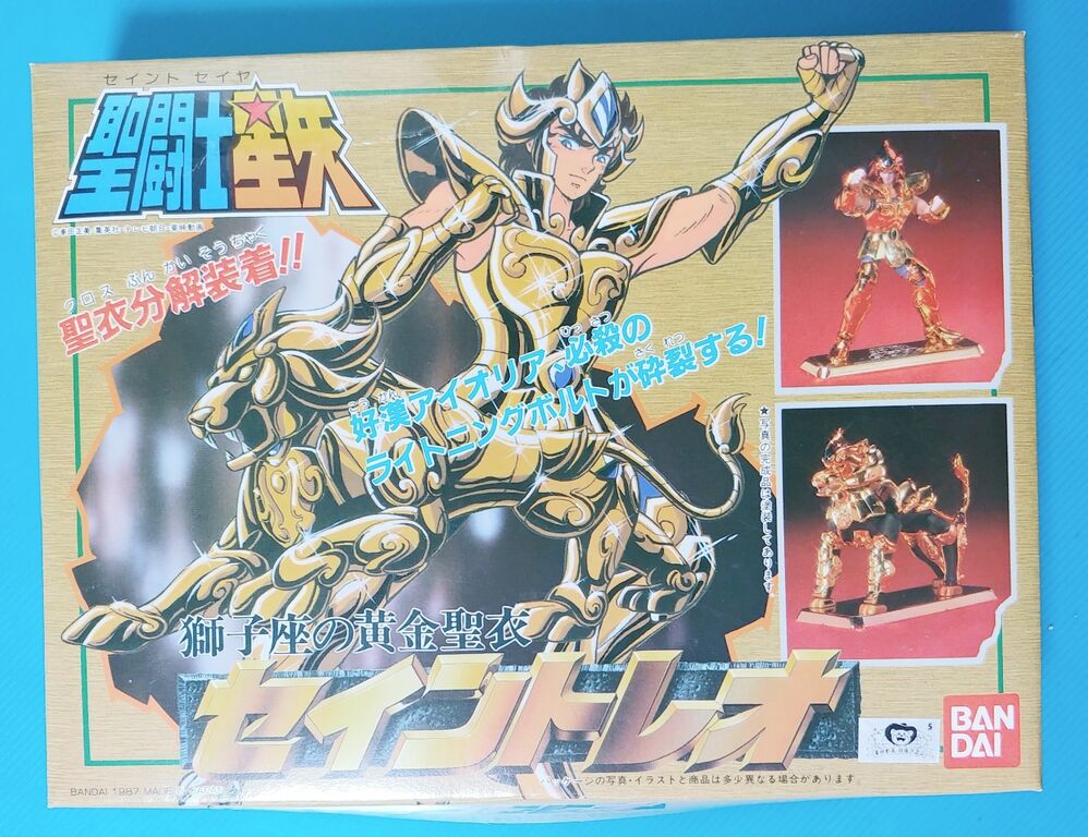 聖闘士星矢 プラモデル 獅子座の黄金聖衣 セイントレオ クロス レオのアイオリア トレジャーハンティン部 部長のブログ