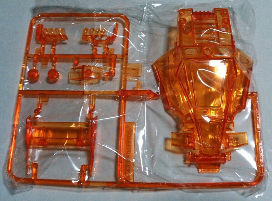 コロコロアニキ 第3号 特別付録 ダッシュ1号皇帝（エンペラー