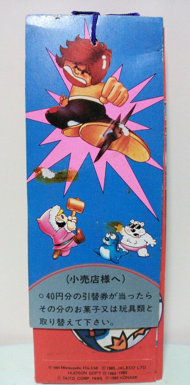 アマダ ファミリーコンピューター ステッカー シール ファミコン