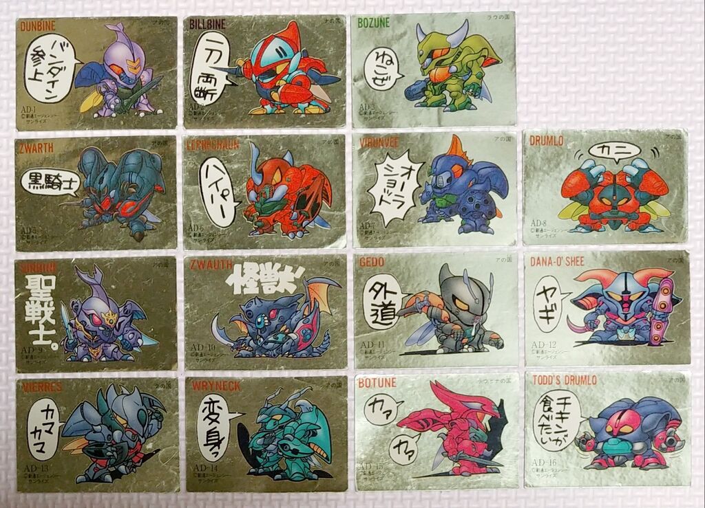 ガシャポン戦士 ダンバイン シール ステッカー リスト