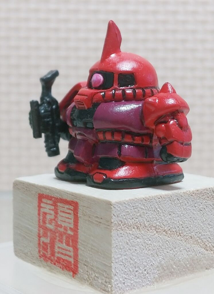 後編 またも凄いお宝が！ シャア専用ザク 彩色 塗装 ガン消し 消しゴム