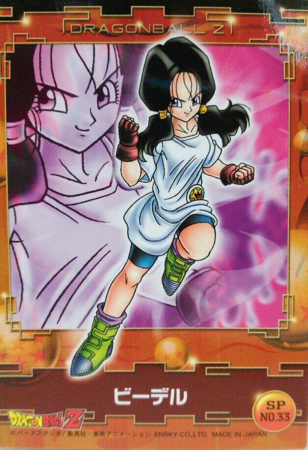 ドラゴンボールZ カードコレクション3 連続当 : トレジャー ドラゴンボールZ カードコレクション3 連続当 : トレジャー
