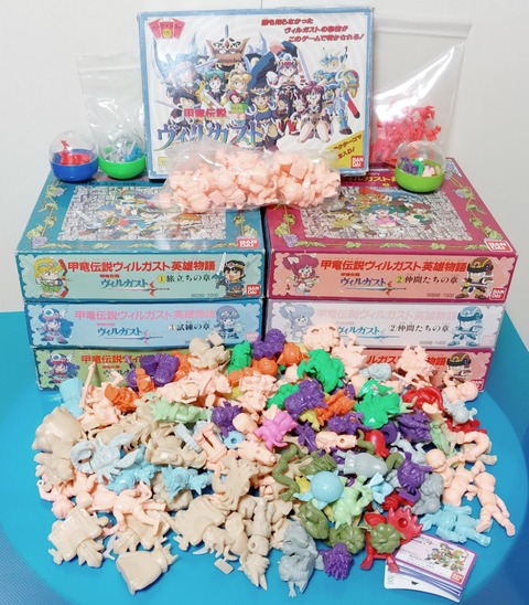 甲竜伝説ヴィルガスト　消しゴムフィギュア　ガチャ　付属カード　セット 甲竜伝説ヴィルガスト 消しゴムフィギュア ガチャ 付属カード
