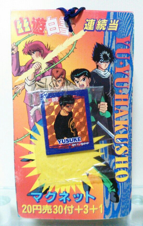 アマダ 幽遊白書 連続当 マグネット : トレジャーハンティン部、部長の