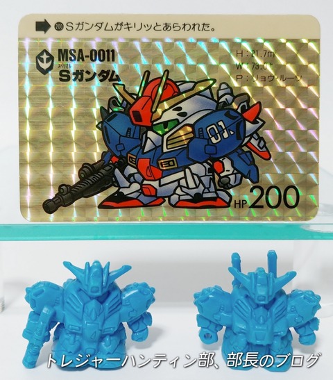 最高難度 海◯版 SDガンダム カードダス 本弾 6弾 暫定コンプセット 当時物 48eb3dbd-s.jpg