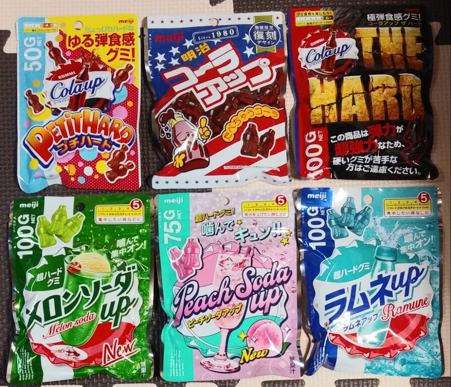 現代の駄菓子レポート93 復活からの新作登場! わいわいバーガー