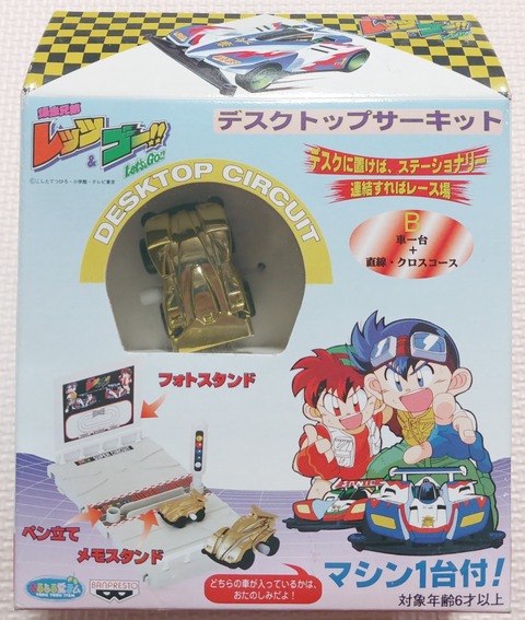 爆走兄弟レッツ&ゴー　デッキケース 爆走兄弟レッツ＆ゴー!! キャラクターデッキケースMAX NEO 予約が