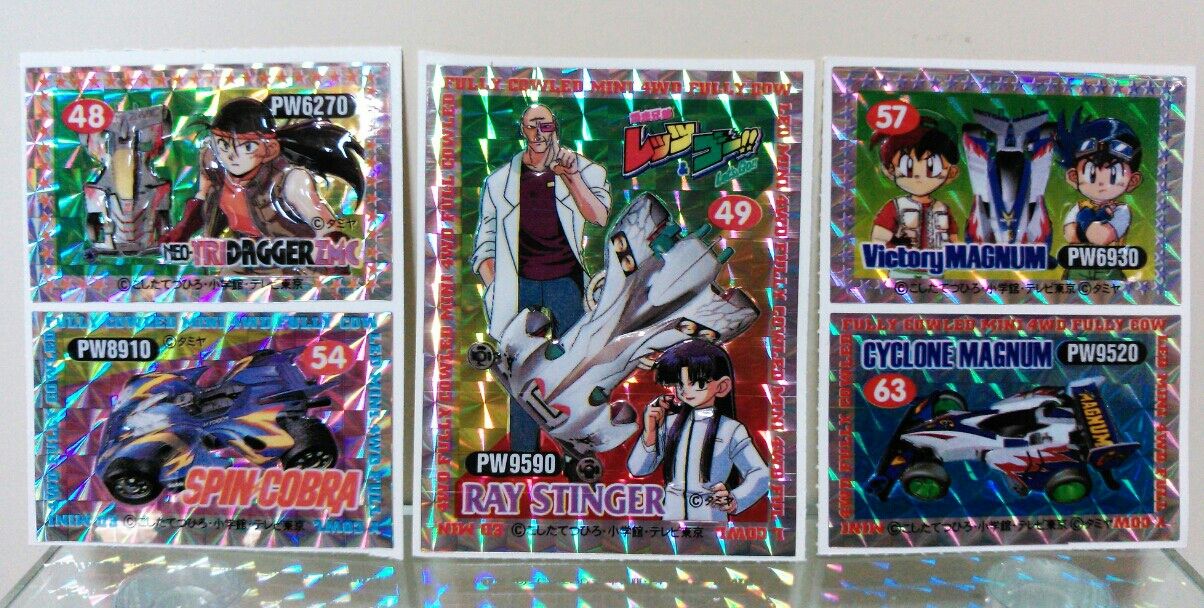 アマダ 新版 爆走兄弟 レッツ&ゴー!! エンボスシール ミニ四駆