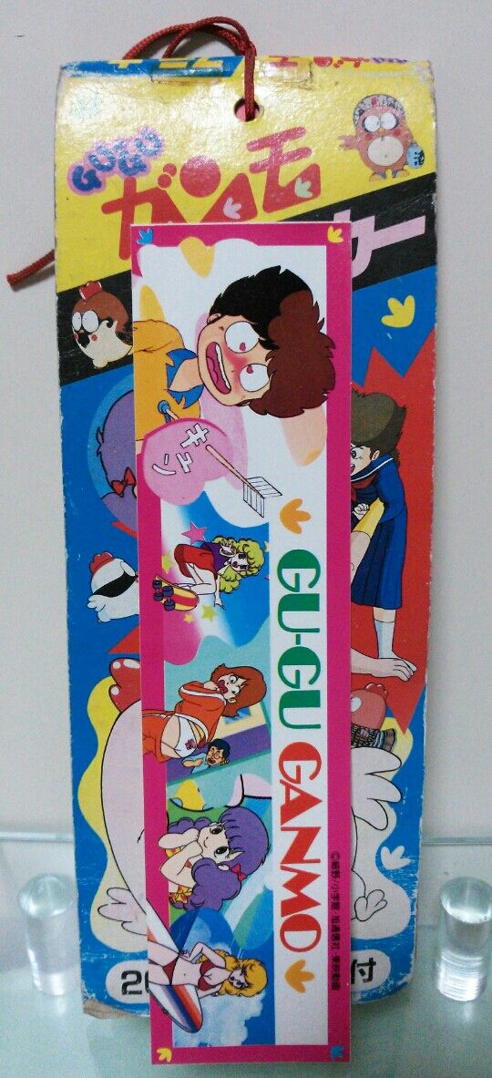 セイカノート グーグーガンモ ステッカー : トレジャーハンティン部