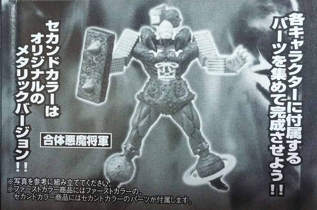 超造形魂 キン肉マン 三体 まとめ売り - メルカリ
