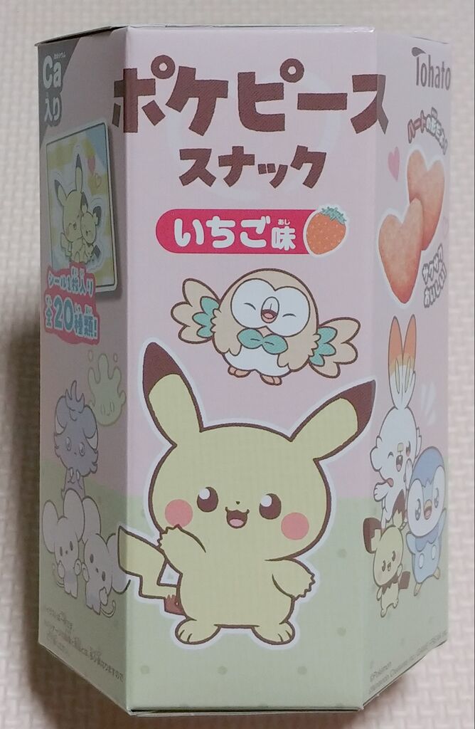 ワッカネズミが仲間入り ポケピーススナック いちご味 シール