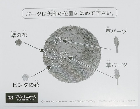 トレジャーハンティン部 部長のブログ