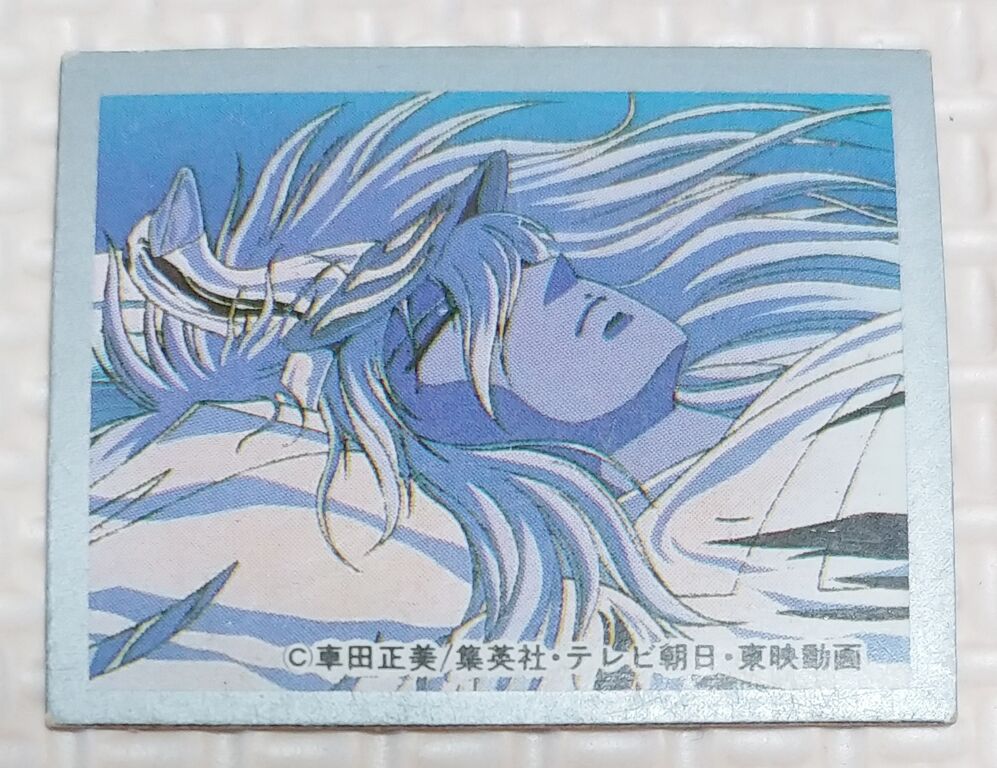 聖闘士星矢40年前の当時物不二家スナックバーベキュー味空箱 マグネットカード無し 君は、小宇宙を感じたことはあるか！？