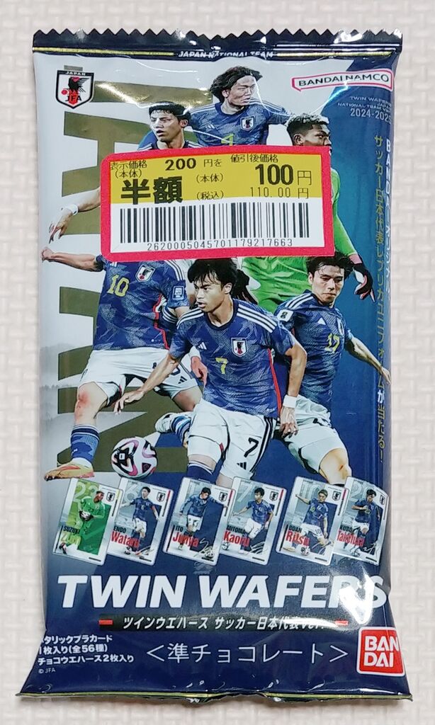 ツインウエハース サッカー 日本代表ver メタリックプラカード