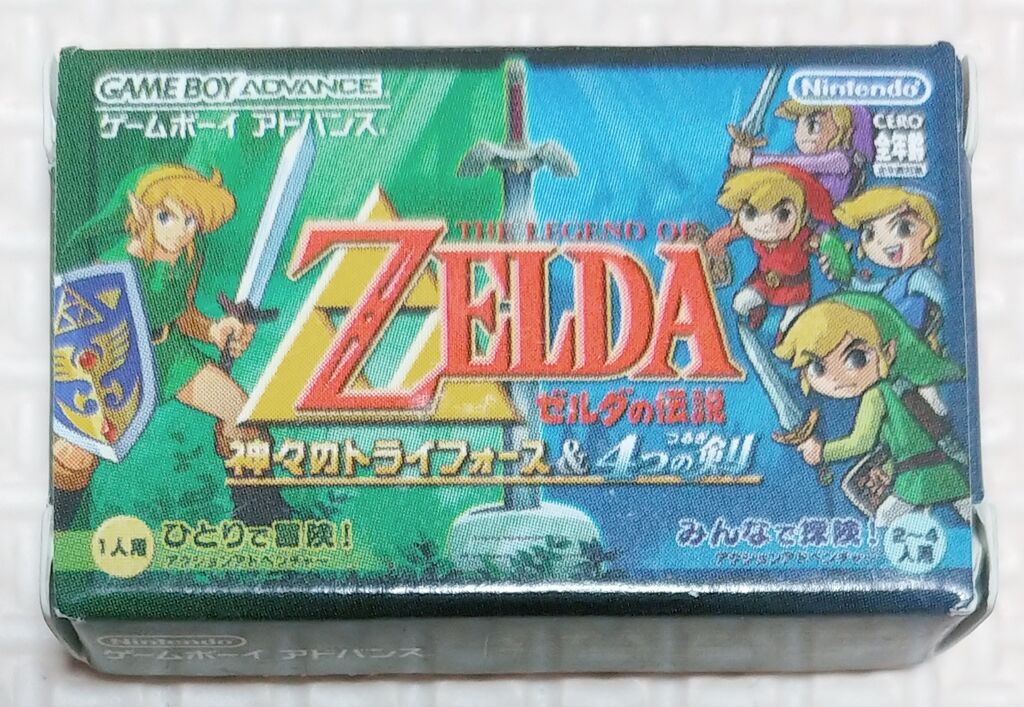 日記 久しぶりにゲームカセット消しゴムを入手! ゲームボーイ 日記 久しぶりにゲームカセット消しゴムを入手! ゲームボーイ