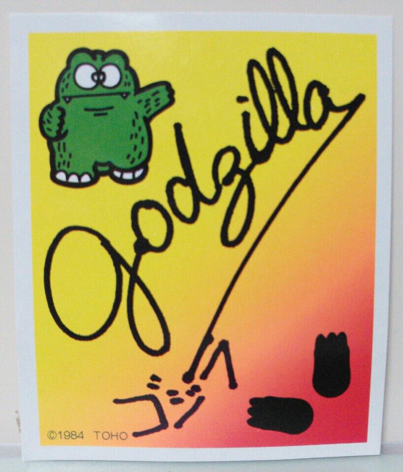 ゴジランド サインブロマイド バッジ当 : トレジャーハンティン部