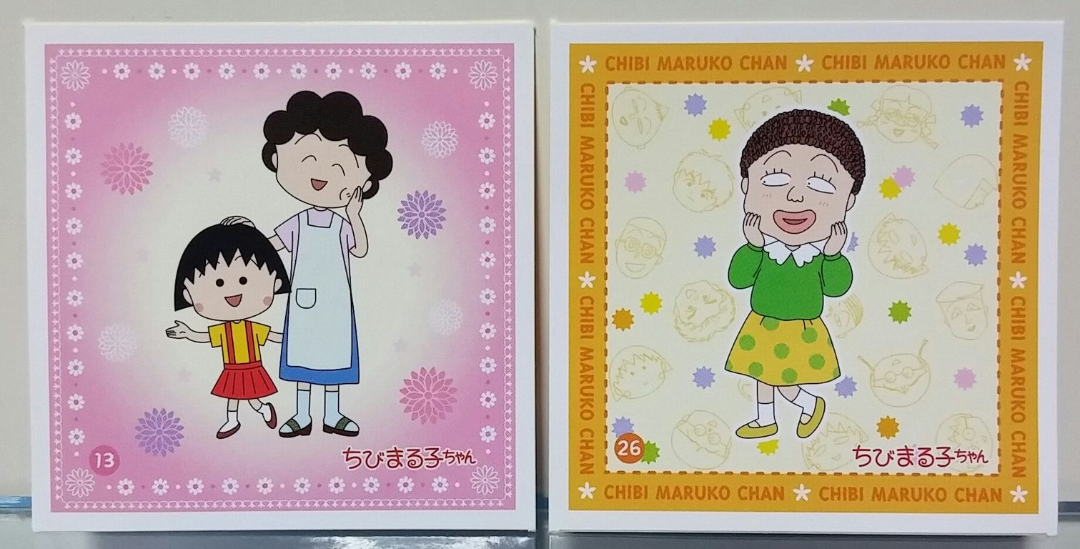 エンスカイ ちびまる子ちゃん シールコレクション 駄菓子屋 引き物くじ