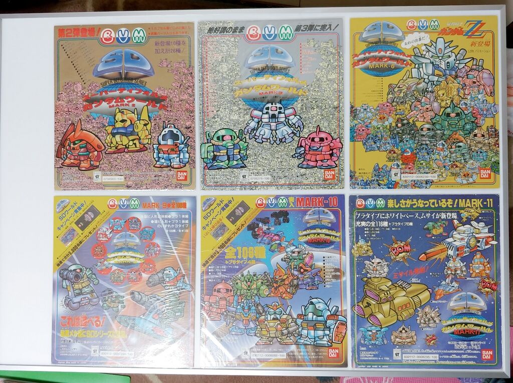 日記 貰った額に艦これのミニタペストリーを並べてみた 艦隊これくしょん ローソン タペストリー トレジャーハンティン部 部長のブログ 日記 貰った額に艦これのミニタペストリーを並べてみた 艦隊これくしょん ローソン タペストリー トレジャーハンティン部 部長のブログ